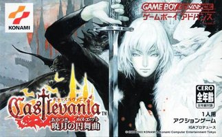 Castlevania: Minuet of Dawn